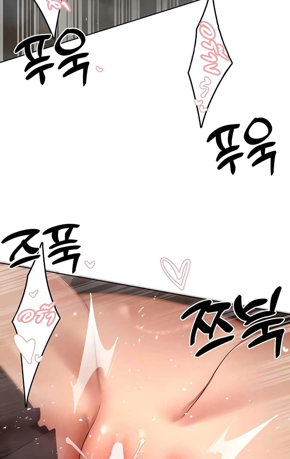 The Protagonist Gets Stronger When He Fucks the Female Hunter – The Protagonist Gets Stronger When He Fucks the Female Hunter – ตอนที่ 63 หน้า 6