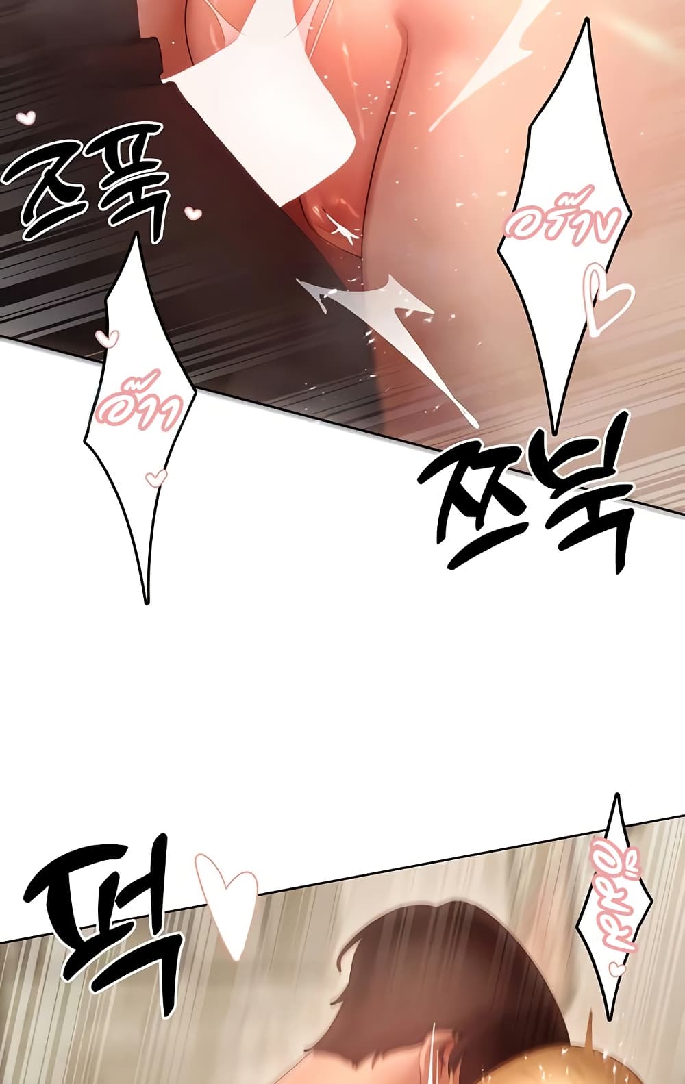 The Protagonist Gets Stronger When He Fucks the Female Hunter – The Protagonist Gets Stronger When He Fucks the Female Hunter – ตอนที่ 63 หน้า 7