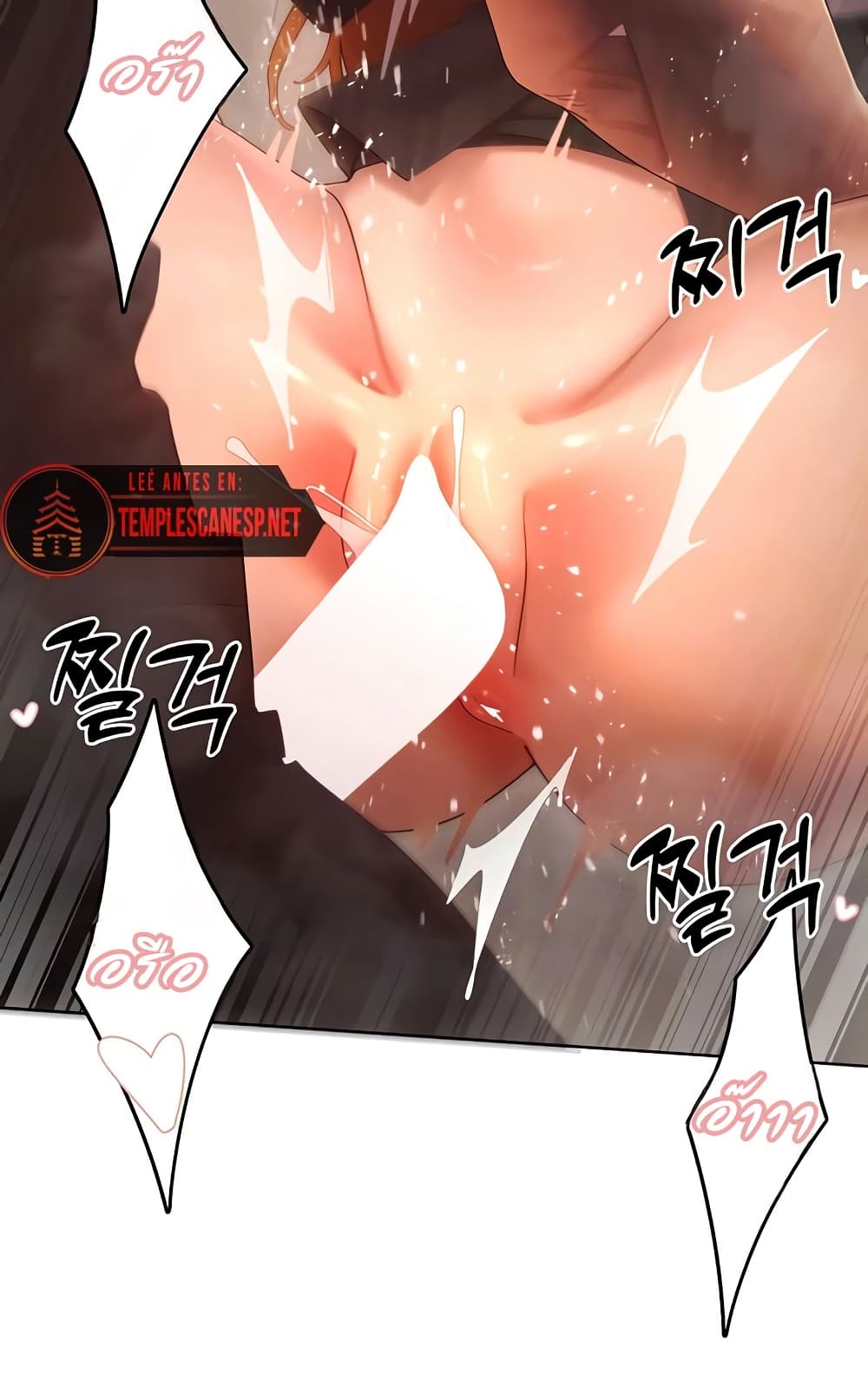 The Protagonist Gets Stronger When He Fucks the Female Hunter – The Protagonist Gets Stronger When He Fucks the Female Hunter – ตอนที่ 63 หน้า 23