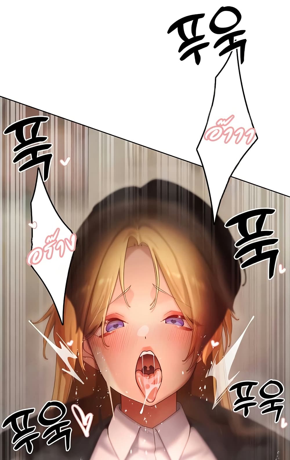 The Protagonist Gets Stronger When He Fucks the Female Hunter – The Protagonist Gets Stronger When He Fucks the Female Hunter – ตอนที่ 63 หน้า 25