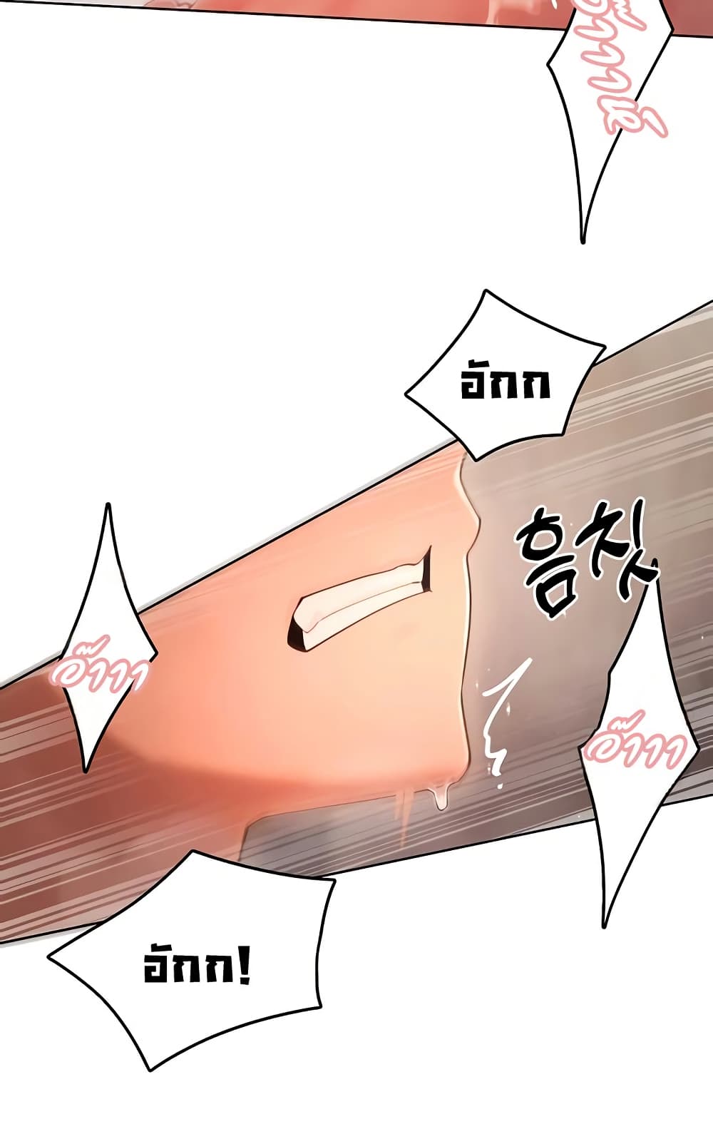 The Protagonist Gets Stronger When He Fucks the Female Hunter – The Protagonist Gets Stronger When He Fucks the Female Hunter – ตอนที่ 63 หน้า 38