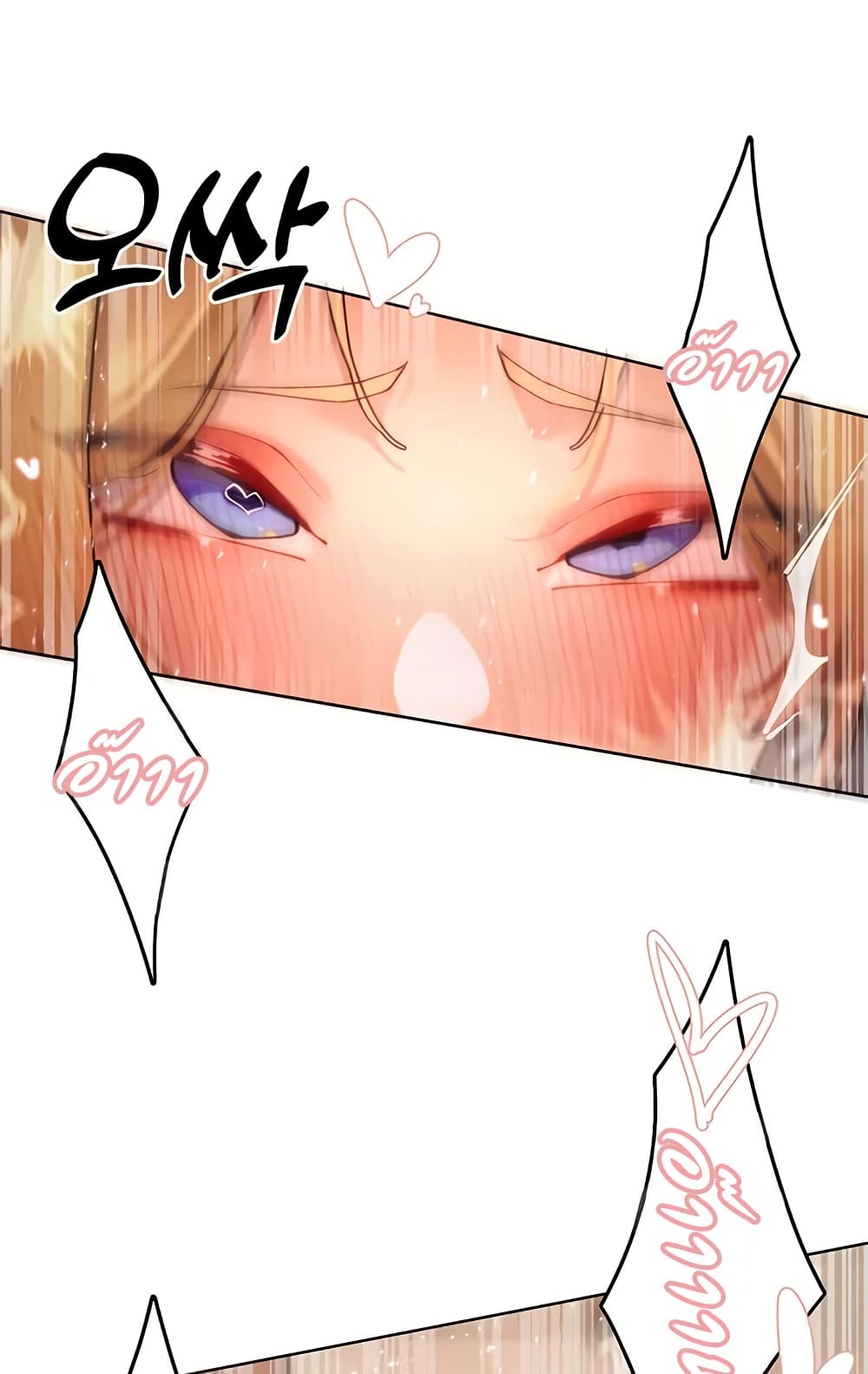 The Protagonist Gets Stronger When He Fucks the Female Hunter – The Protagonist Gets Stronger When He Fucks the Female Hunter – ตอนที่ 63 หน้า 39