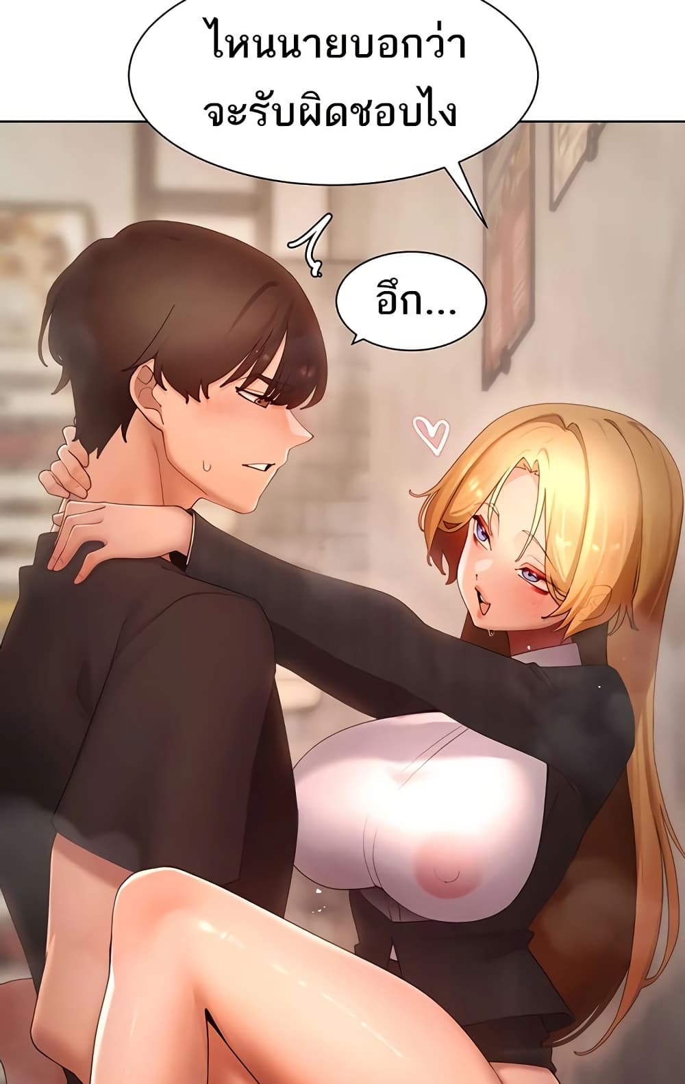 The Protagonist Gets Stronger When He Fucks the Female Hunter – The Protagonist Gets Stronger When He Fucks the Female Hunter – ตอนที่ 63 หน้า 46