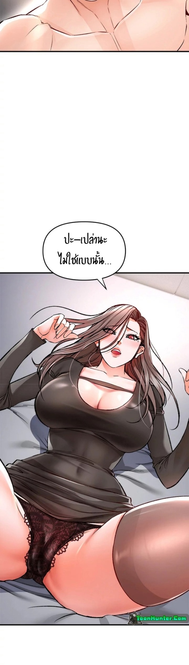 The Real Deal – The Real Deal – ตอนที่ 10 หน้า 38