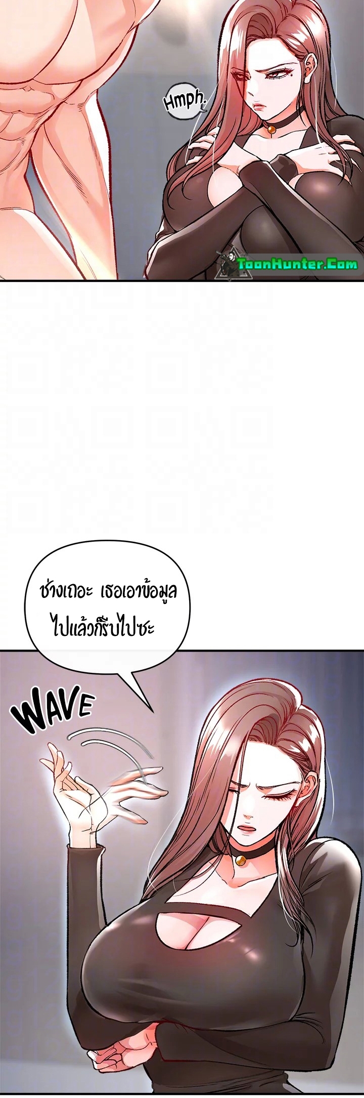 The Real Deal – The Real Deal – ตอนที่ 11 หน้า 19