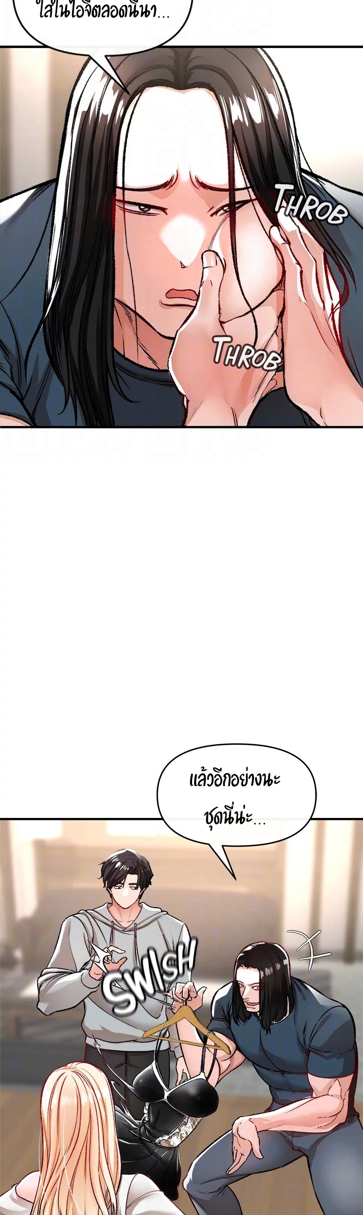 The Real Deal – The Real Deal – ตอนที่ 11 หน้า 35