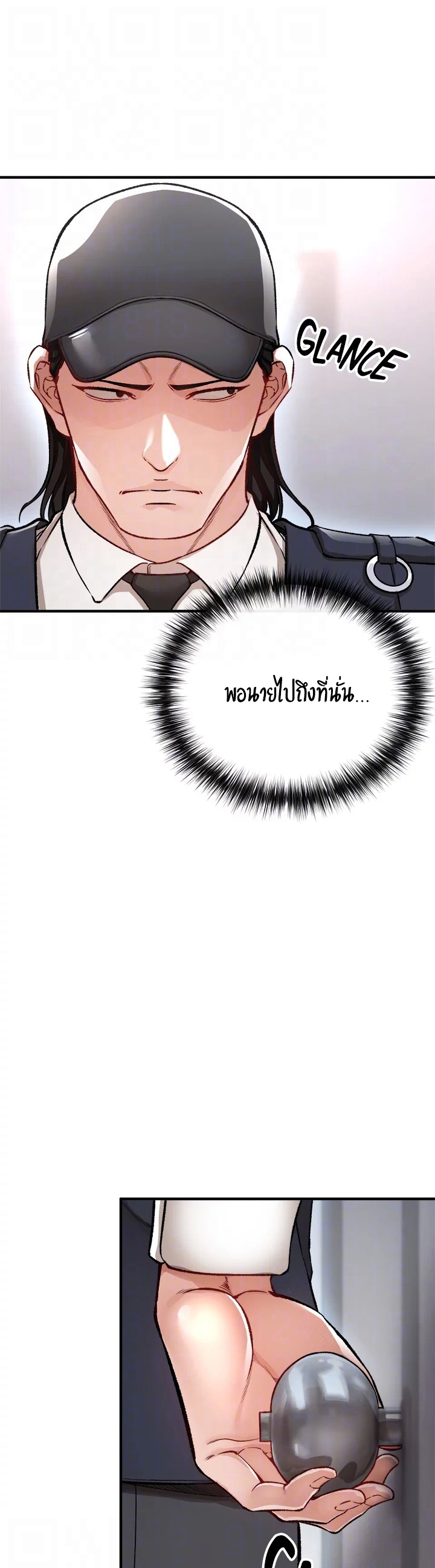 The Real Deal – The Real Deal – ตอนที่ 12 หน้า 12