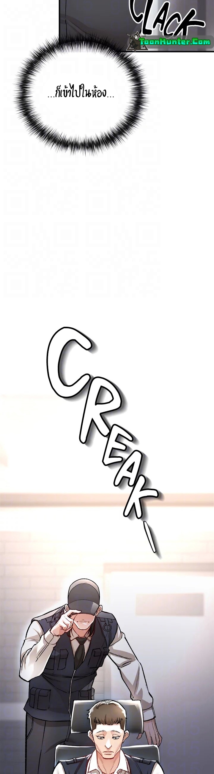 The Real Deal – The Real Deal – ตอนที่ 12 หน้า 13