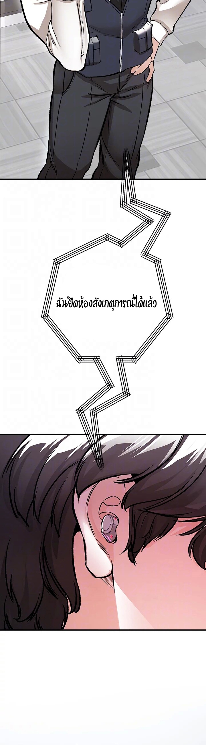 The Real Deal – The Real Deal – ตอนที่ 12 หน้า 18