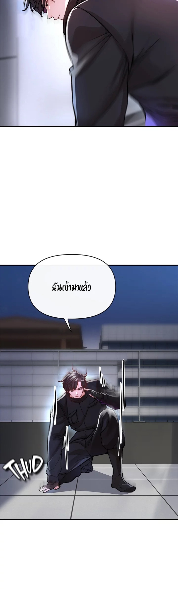 The Real Deal – The Real Deal – ตอนที่ 12 หน้า 27