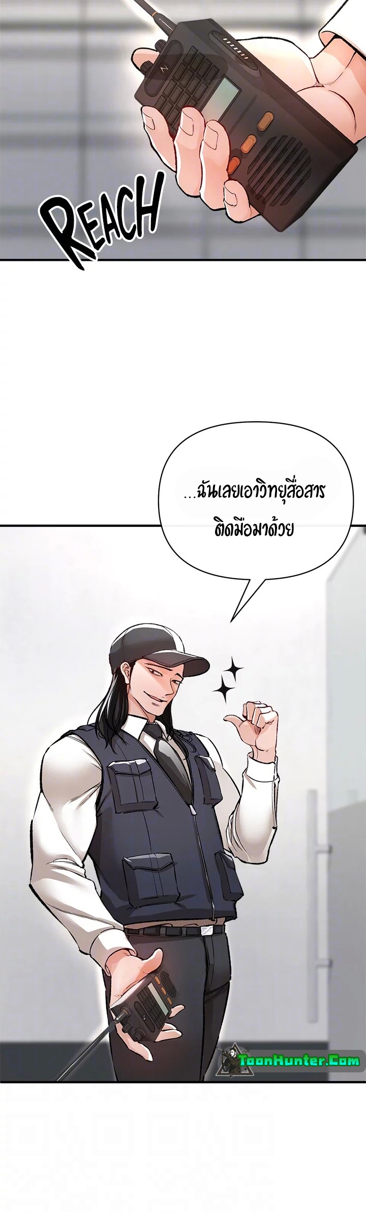 The Real Deal – The Real Deal – ตอนที่ 12 หน้า 29