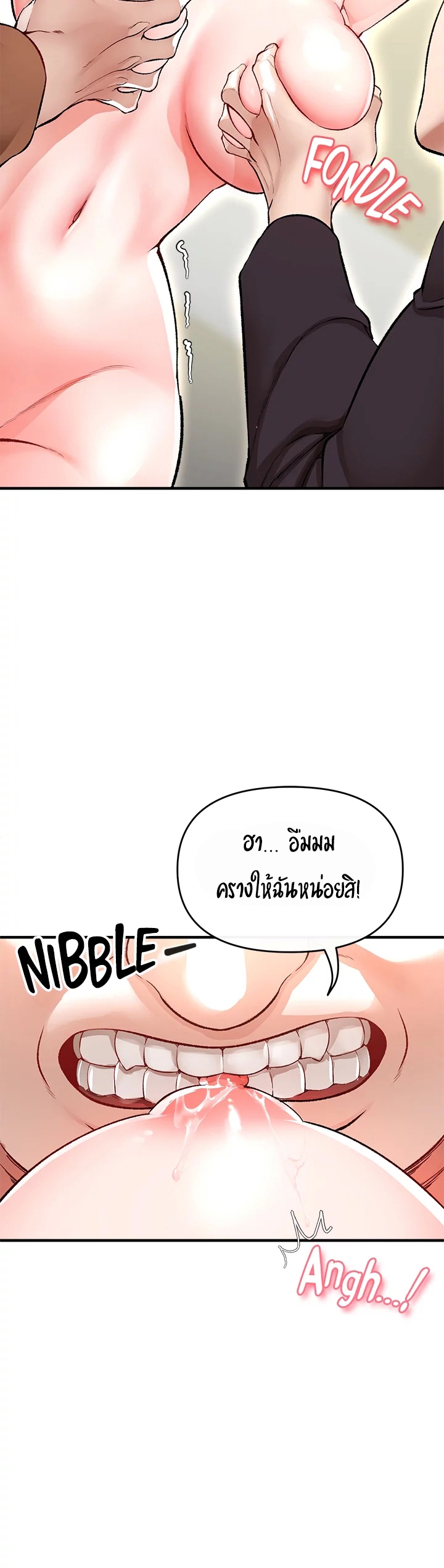 The Real Deal – The Real Deal – ตอนที่ 12 หน้า 51