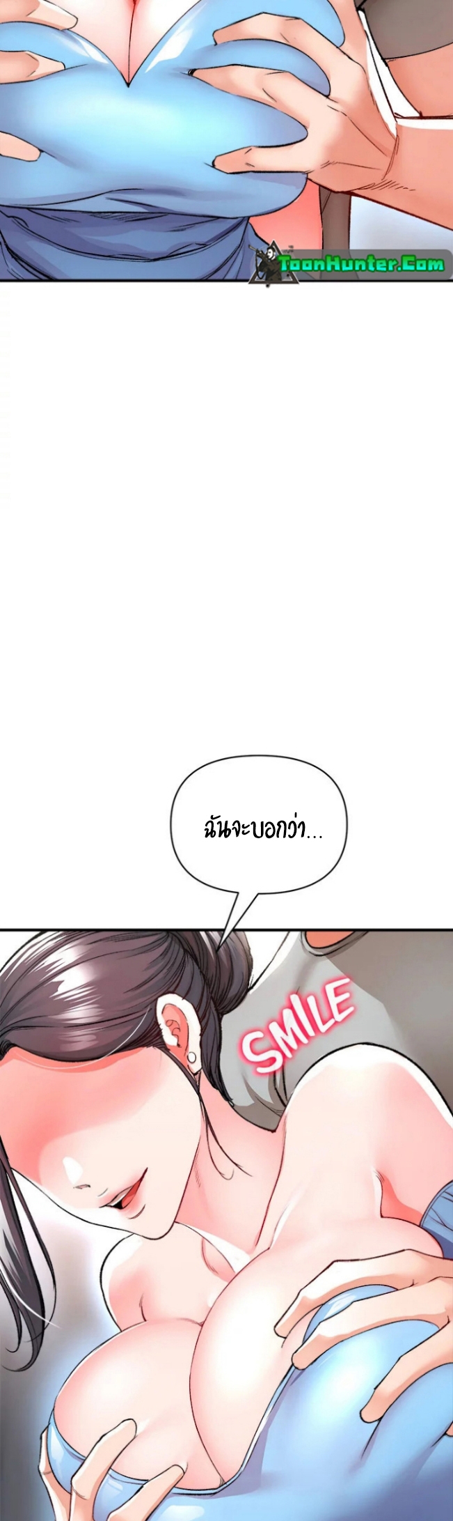 The Real Deal – The Real Deal – ตอนที่ 15 หน้า 6