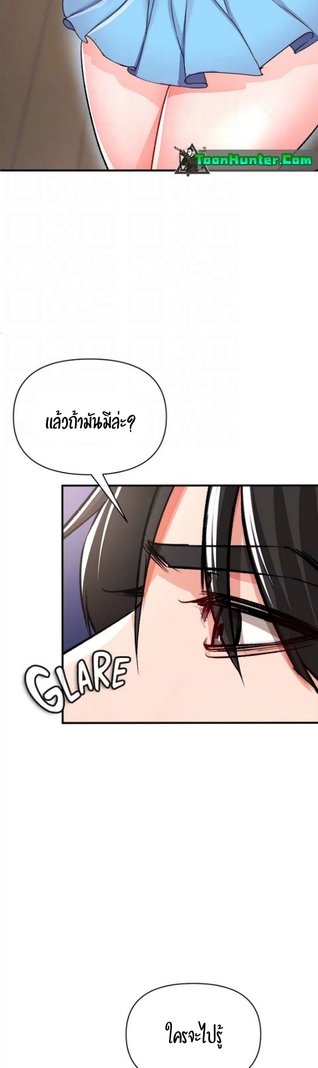 The Real Deal – The Real Deal – ตอนที่ 15 หน้า 15