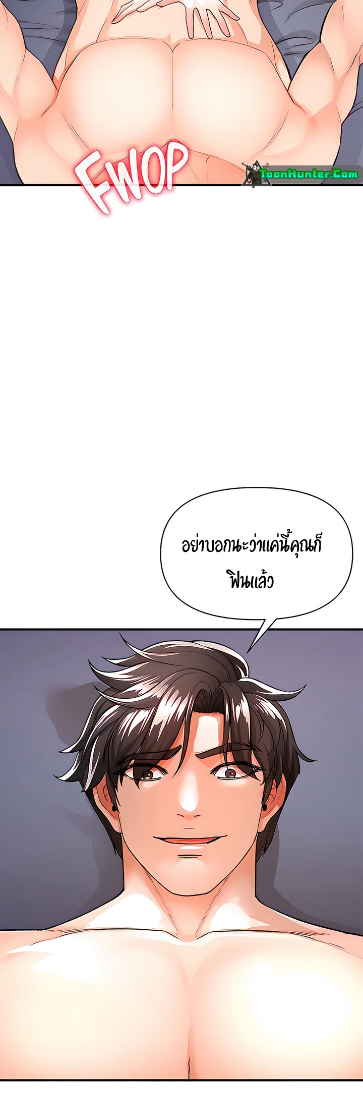 The Real Deal – The Real Deal – ตอนที่ 16 หน้า 10