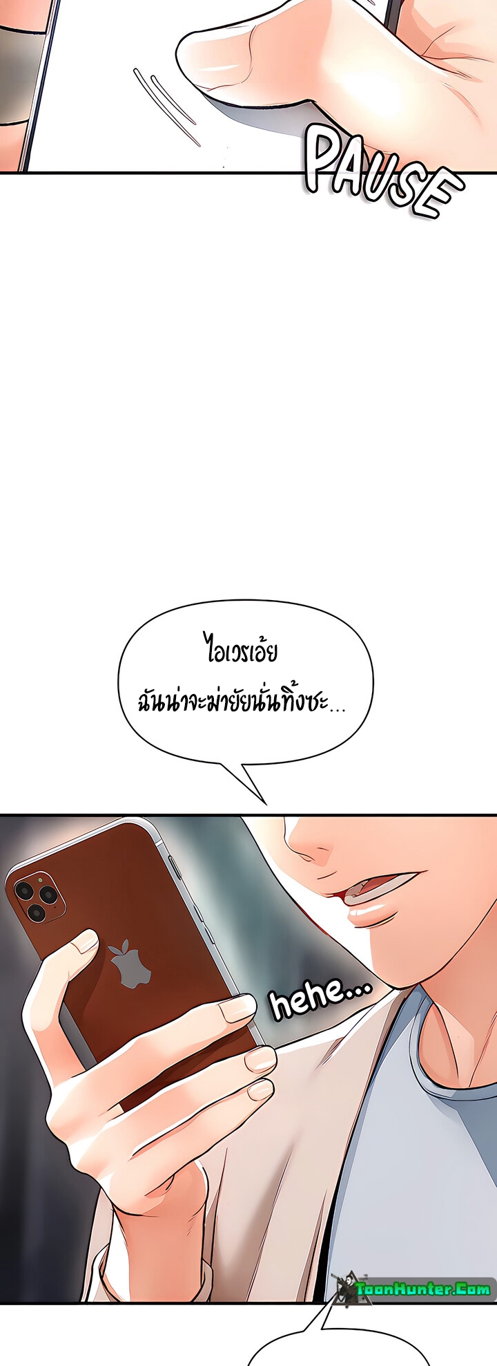 The Real Deal – The Real Deal – ตอนที่ 16 หน้า 62