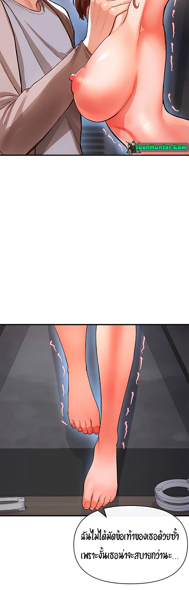 The Real Deal – The Real Deal – ตอนที่ 17 หน้า 7