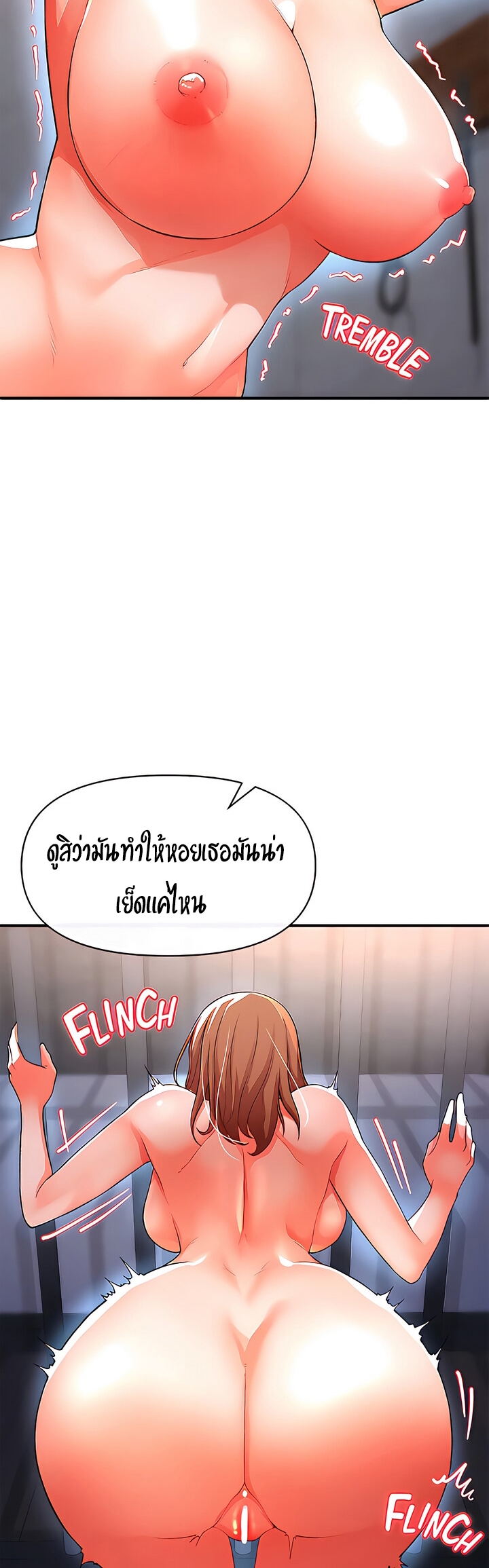 The Real Deal – The Real Deal – ตอนที่ 17 หน้า 28