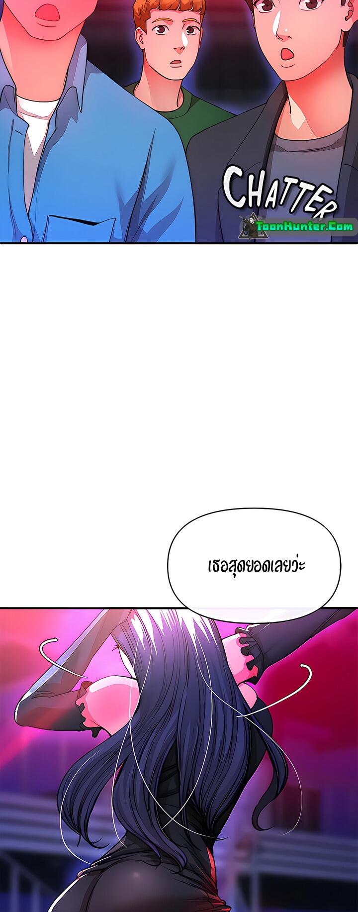 The Real Deal – The Real Deal – ตอนที่ 17 หน้า 65