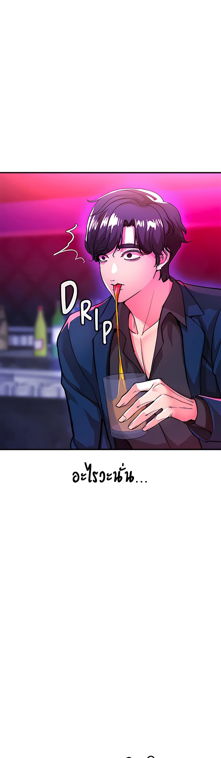 The Real Deal – The Real Deal – ตอนที่ 18 หน้า 4