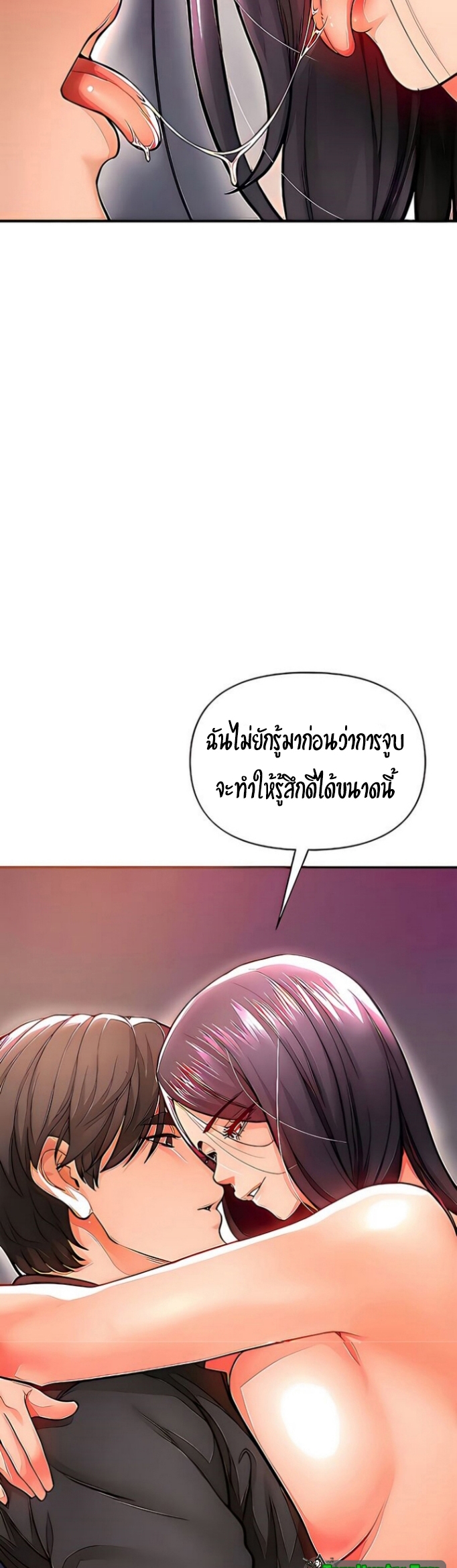 The Real Deal – The Real Deal – ตอนที่ 19 หน้า 9