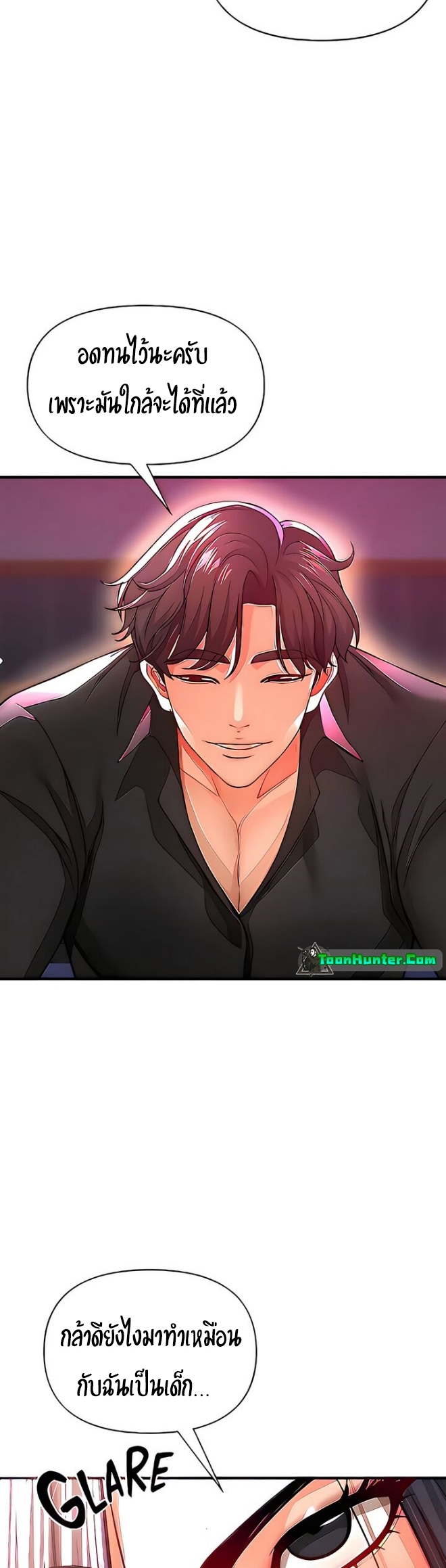 The Real Deal – The Real Deal – ตอนที่ 19 หน้า 32