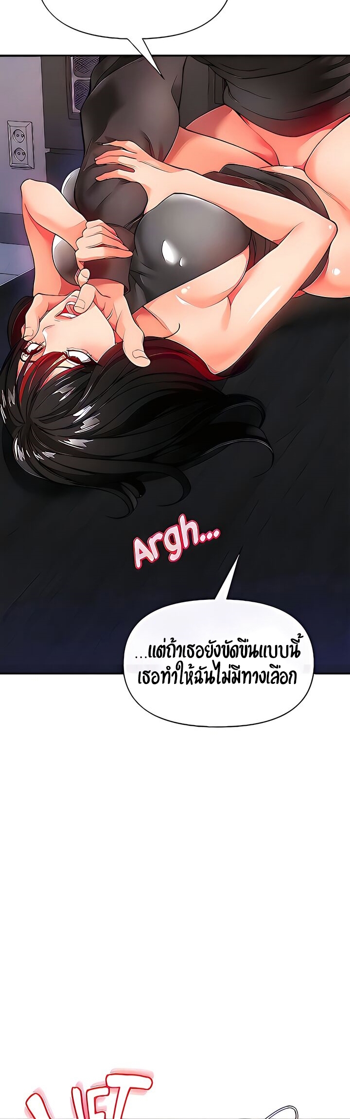The Real Deal – The Real Deal – ตอนที่ 21 หน้า 38
