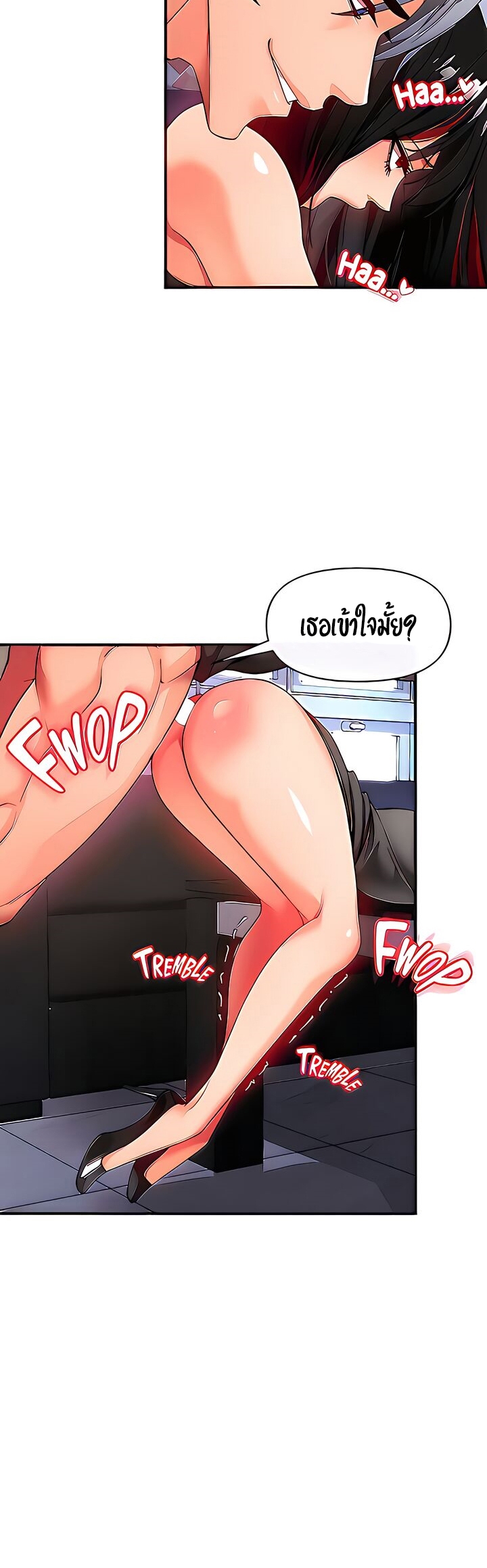 The Real Deal – The Real Deal – ตอนที่ 21 หน้า 49