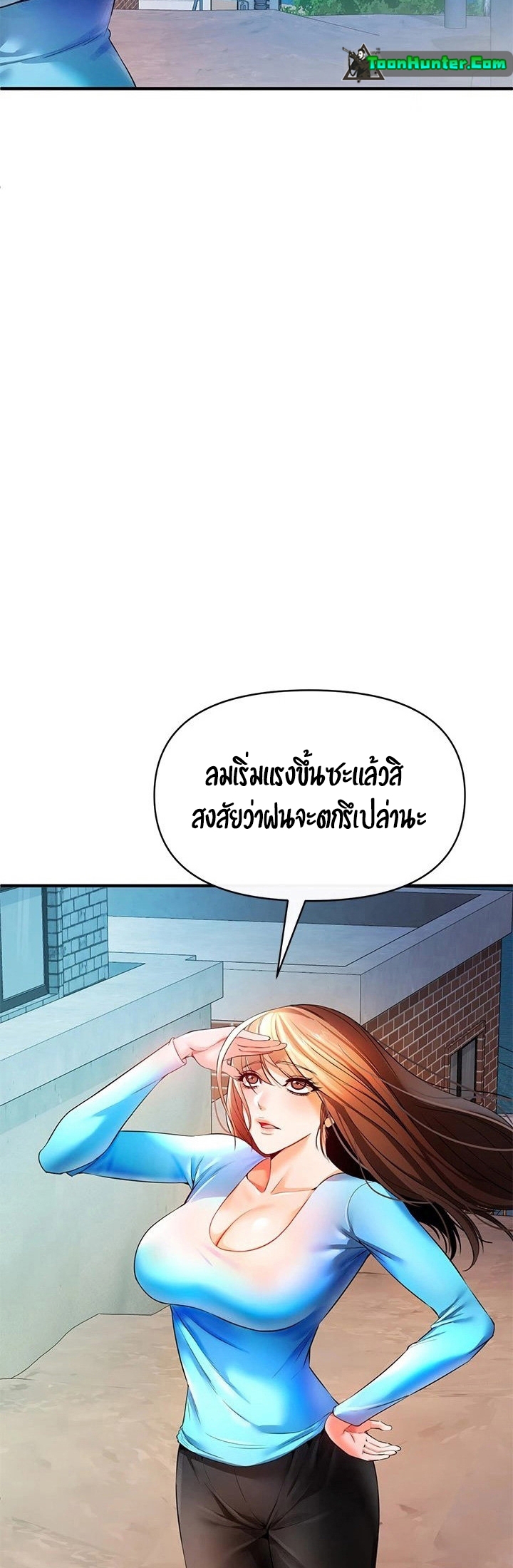 The Real Deal – The Real Deal – ตอนที่ 22 หน้า 6