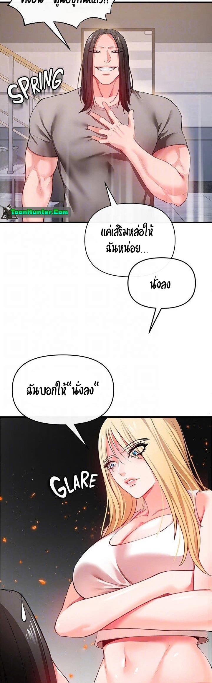 The Real Deal – The Real Deal – ตอนที่ 22 หน้า 36