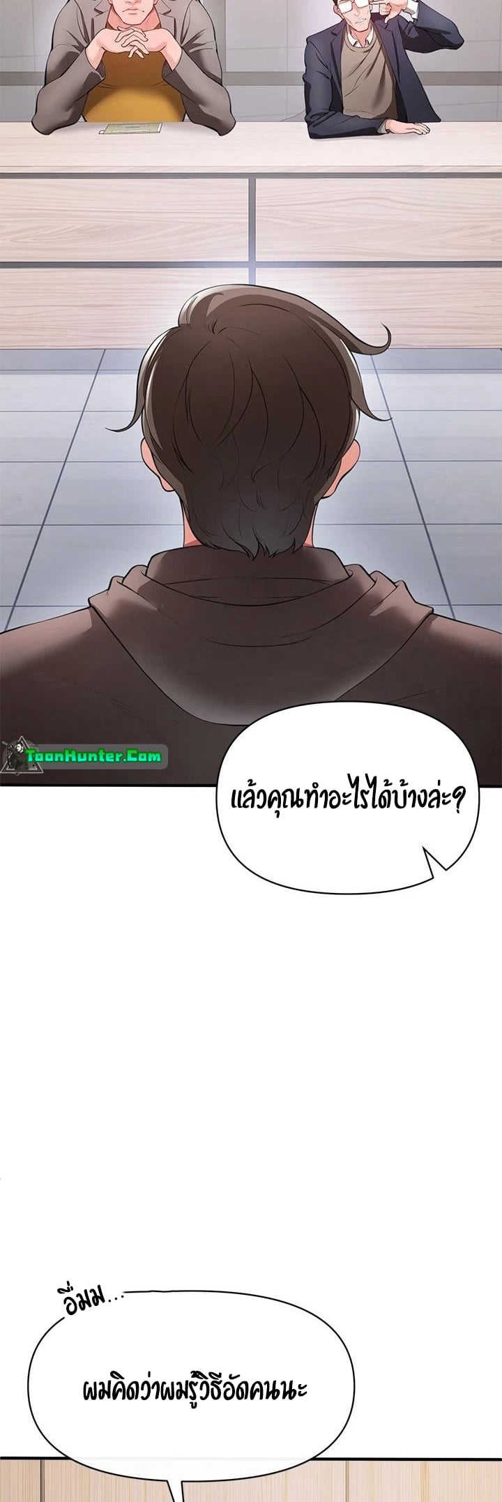 The Real Deal – The Real Deal – ตอนที่ 22 หน้า 55