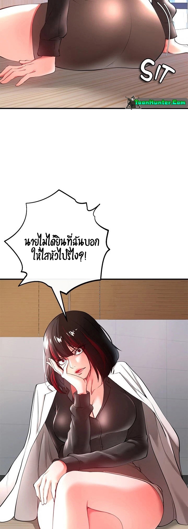 The Real Deal – The Real Deal – ตอนที่ 22 หน้า 62