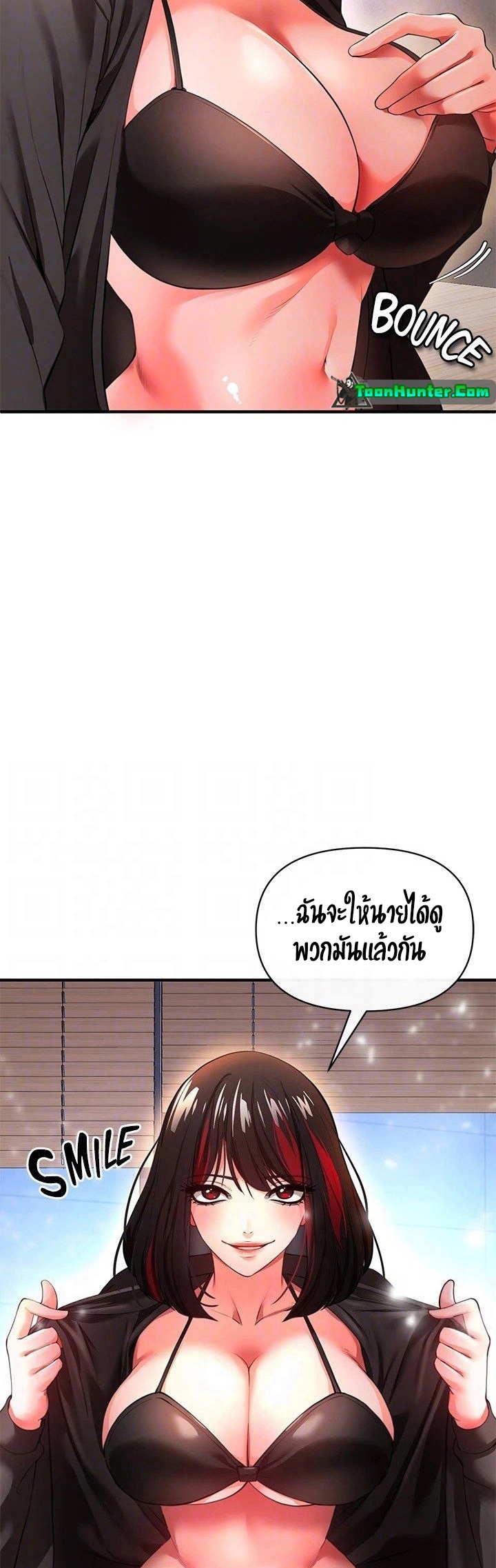 The Real Deal – The Real Deal – ตอนที่ 23 หน้า 11