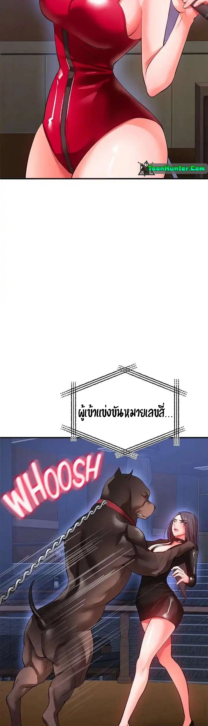 The Real Deal – The Real Deal – ตอนที่ 25 หน้า 64