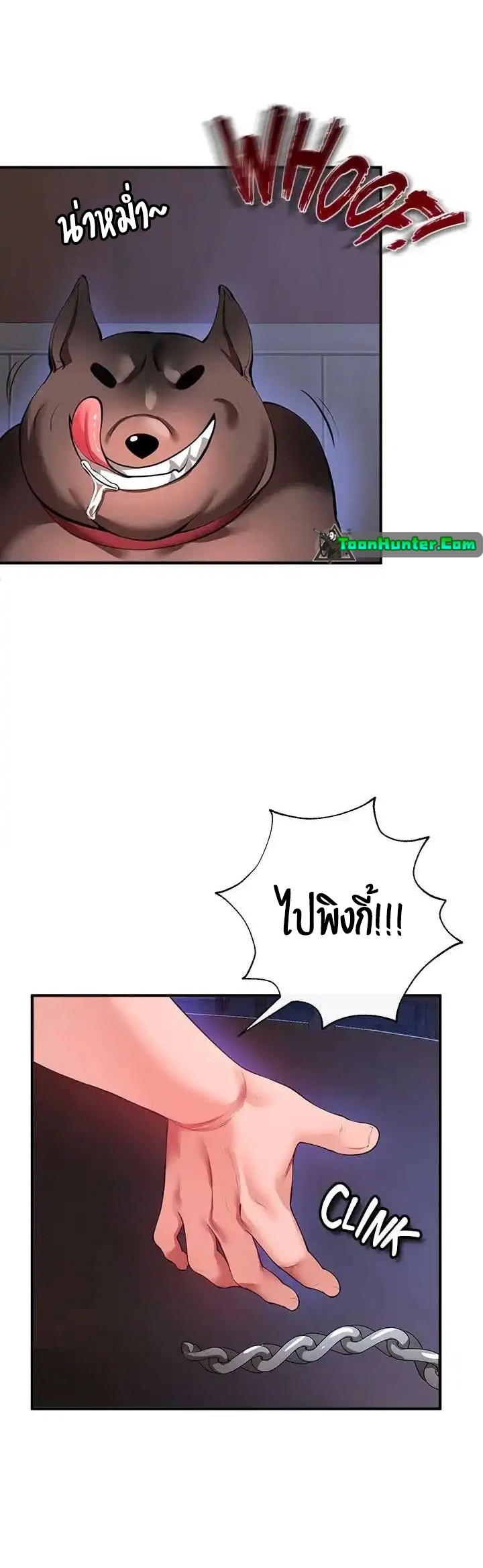 The Real Deal – The Real Deal – ตอนที่ 26 หน้า 27