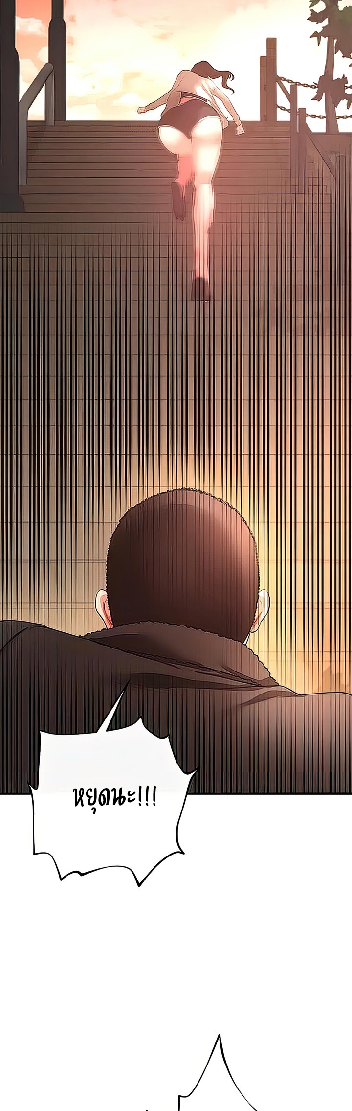 The Real Deal – The Real Deal – ตอนที่ 28 หน้า 57