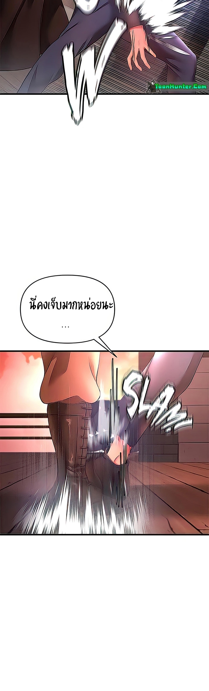 The Real Deal – The Real Deal – ตอนที่ 29 หน้า 7