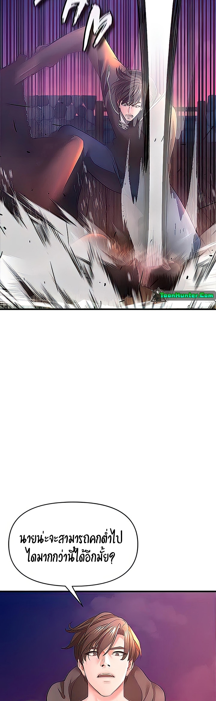 The Real Deal – The Real Deal – ตอนที่ 29 หน้า 28