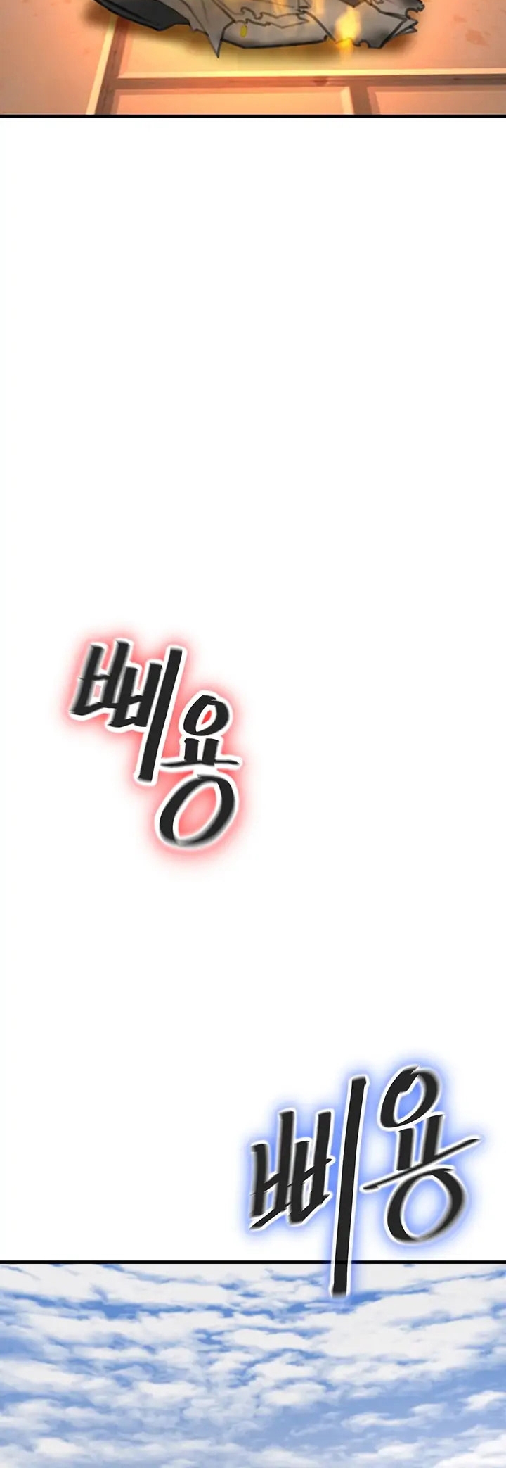 The Real Deal – The Real Deal – ตอนที่ 3 หน้า 56