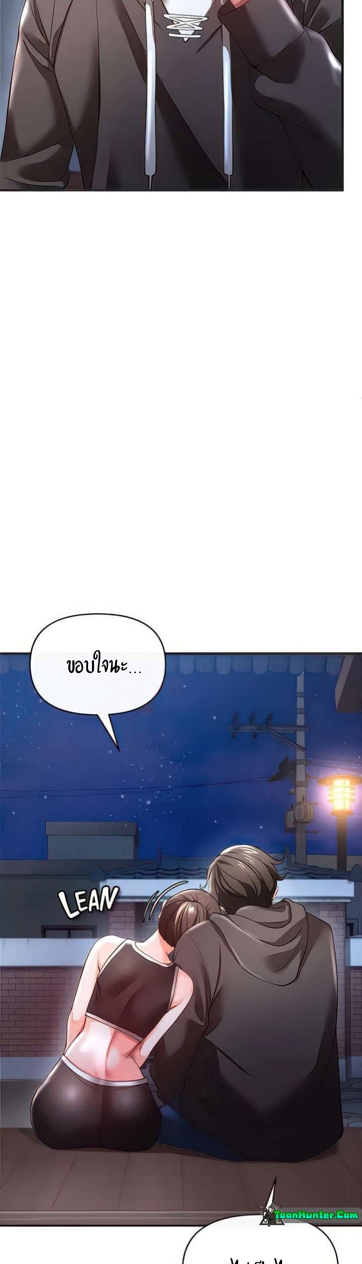 The Real Deal – The Real Deal – ตอนที่ 30 หน้า 8