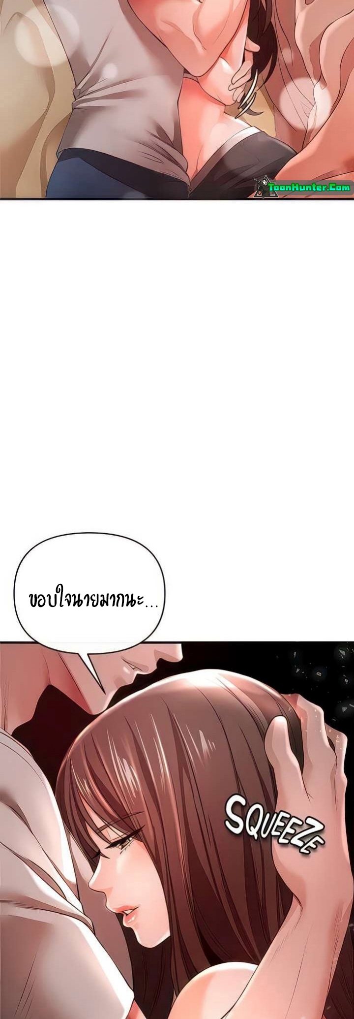The Real Deal – The Real Deal – ตอนที่ 30 หน้า 29