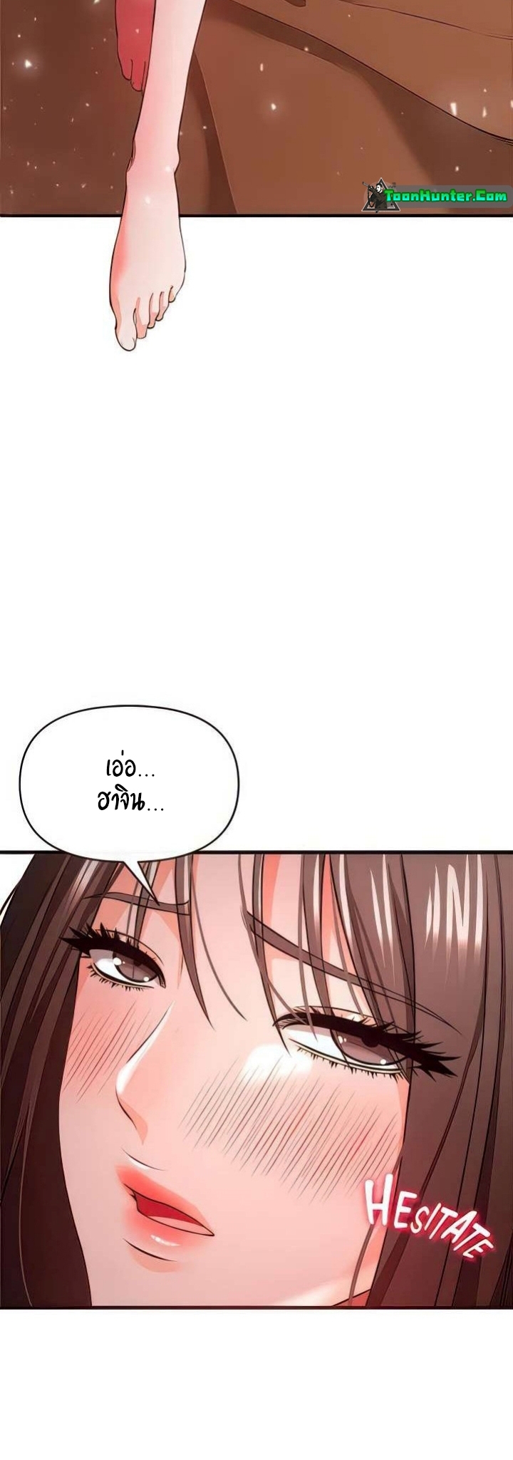 The Real Deal – The Real Deal – ตอนที่ 31 หน้า 5