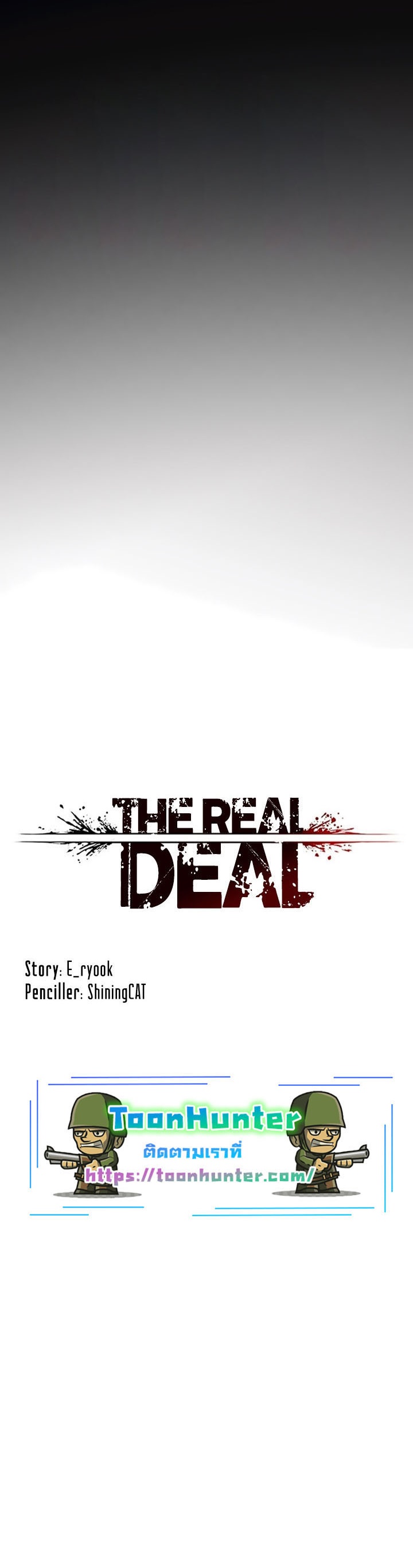 The Real Deal – The Real Deal – ตอนที่ 33 (ซีซั่น 2) หน้า 6