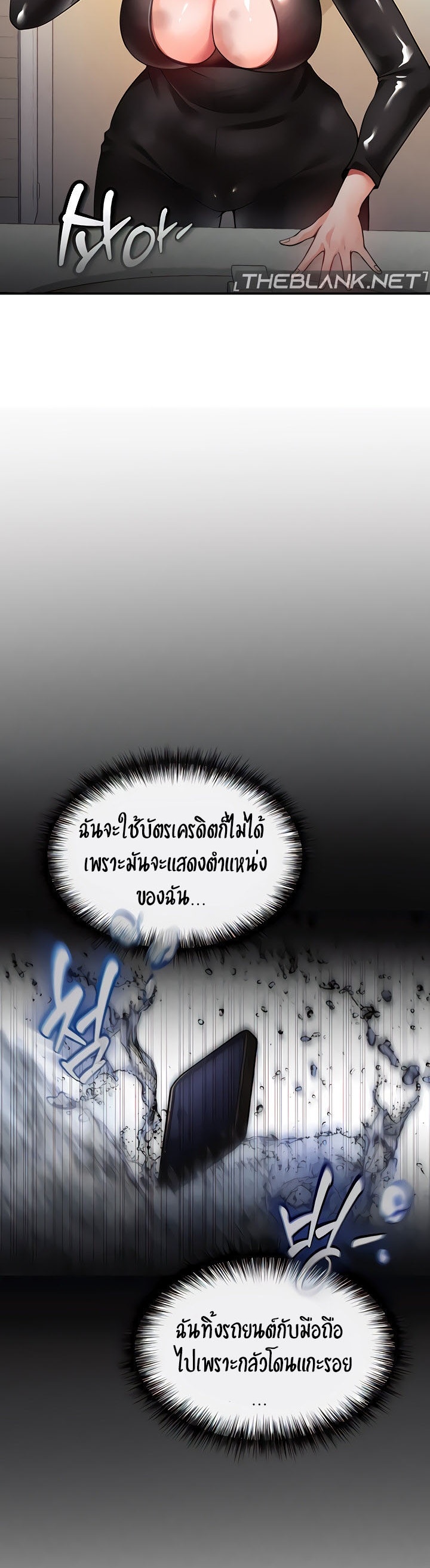 The Real Deal – The Real Deal – ตอนที่ 33 (ซีซั่น 2) หน้า 12