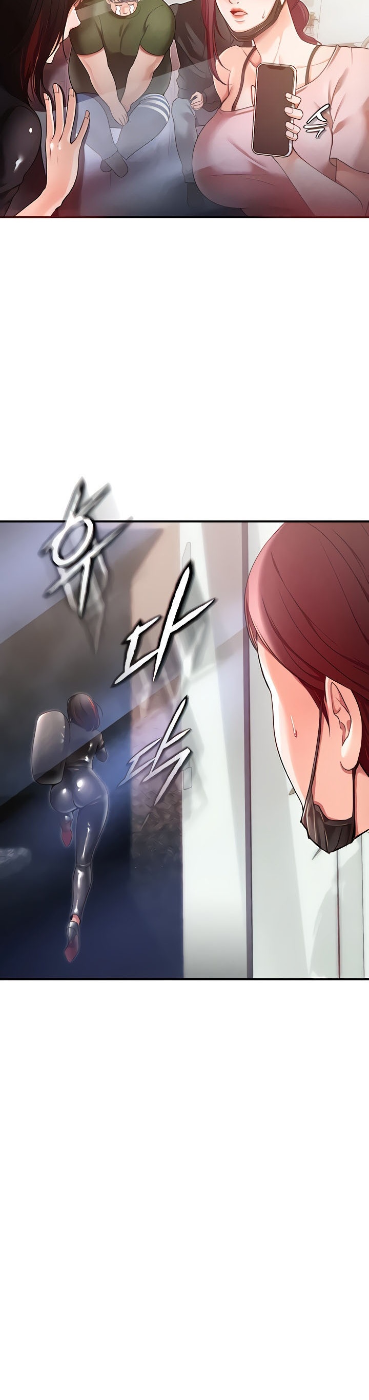 The Real Deal – The Real Deal – ตอนที่ 33 (ซีซั่น 2) หน้า 24