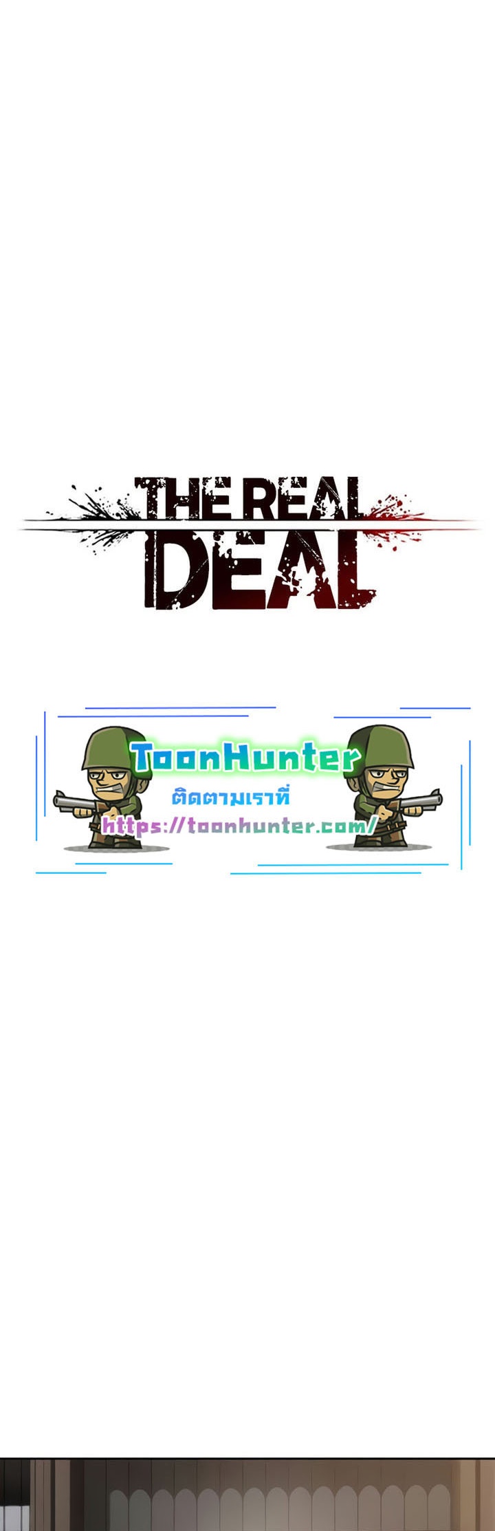 The Real Deal – The Real Deal – ตอนที่ 35 หน้า 6