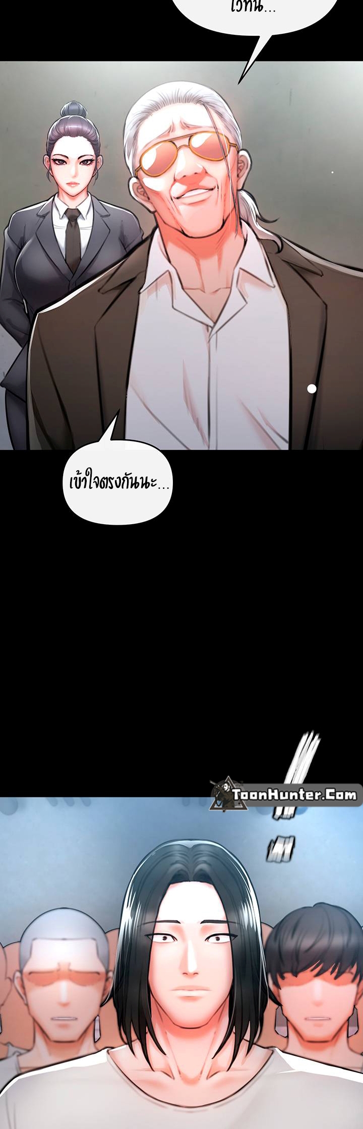 The Real Deal – The Real Deal – ตอนที่ 4 หน้า 6