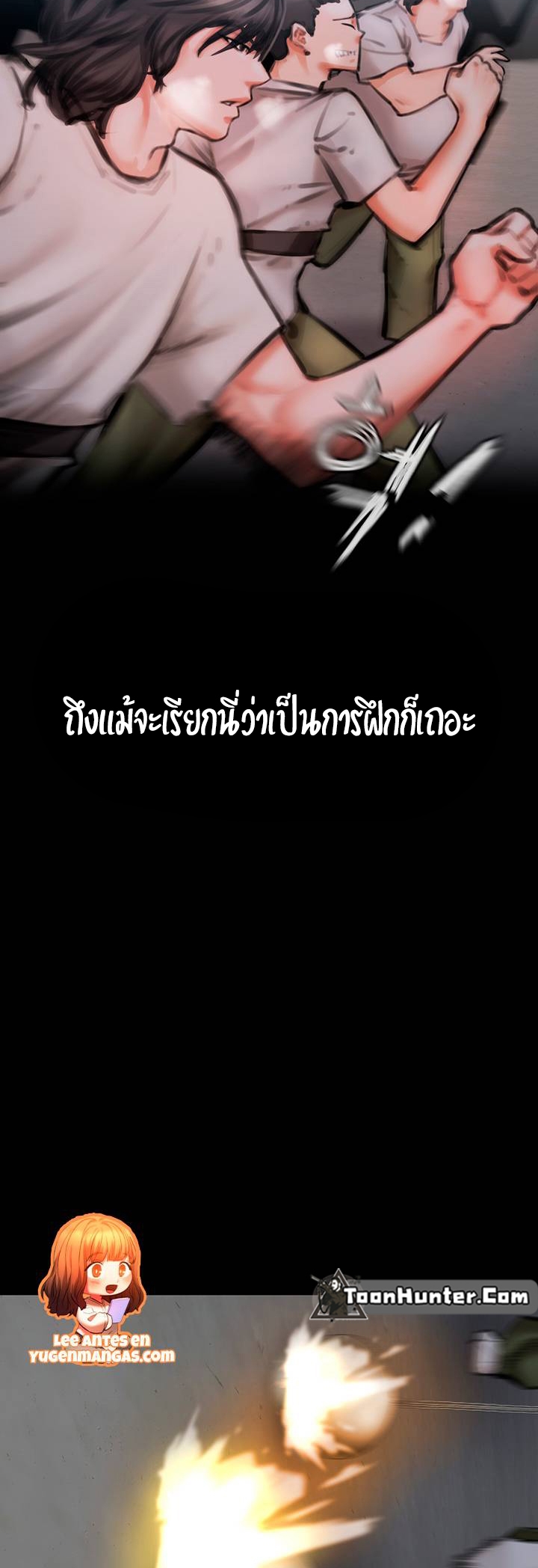 The Real Deal – The Real Deal – ตอนที่ 4 หน้า 9