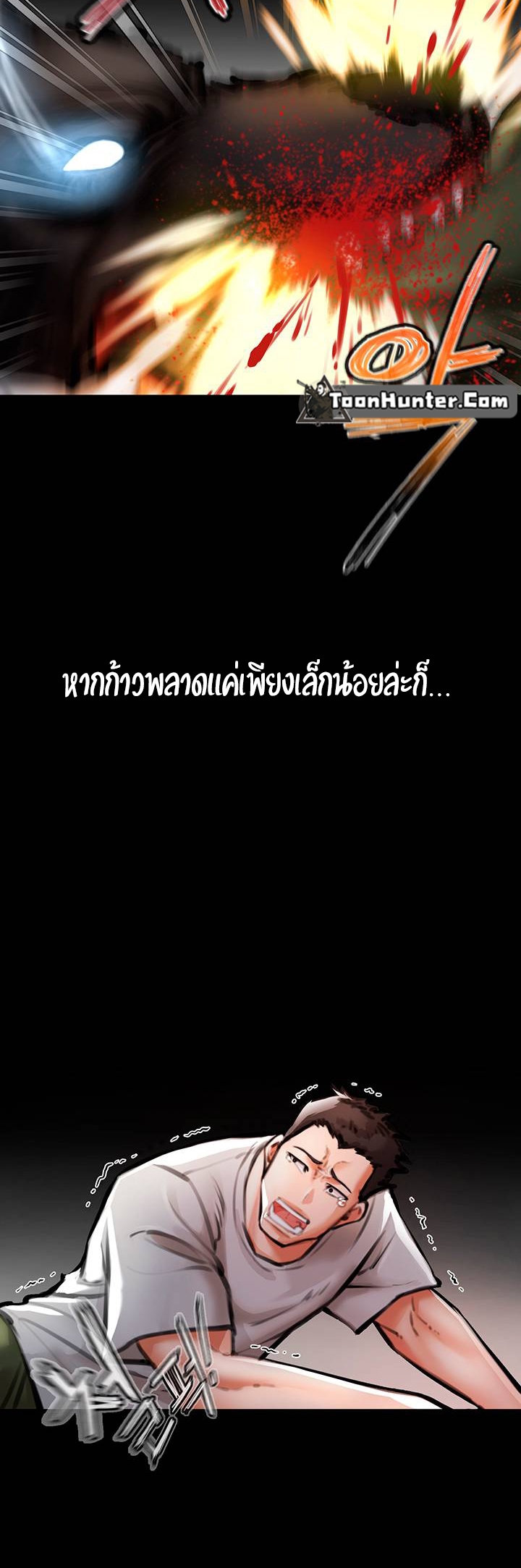 The Real Deal – The Real Deal – ตอนที่ 4 หน้า 15