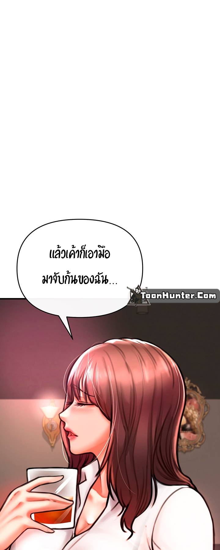 The Real Deal – The Real Deal – ตอนที่ 4 หน้า 103